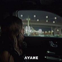 20260205.0205.03 Ayane Kimi ga Inaito (2025) (FLAC) (H15MX5LU3UPMUD) cover.jpg