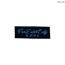 20260210.0235.07 Kazumasa Oda Far East Cafe (1990) (FLAC) (H15MOV1UQKCJYN) cover.jpg 20260210.0235.07 Kazumasa Oda Far East Cafe (1990) (FLAC) (H15MOV1UQKCJYN) cover.jpg