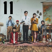 20260211.2323.12 Kirinji 11 (2014) (FLAC) (H15MT7SNV9QUXS) cover.jpg