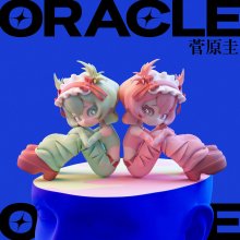 20260213.0257.06 Kei Sugawara Oracle (2026) (FLAC) (H15MX882ZWHAJA) cover.jpg