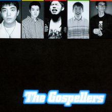 20260209.0308.10 The Gospellers The Gospellers (1995) (FLAC) (H15MNDY8ZQMLTO) cover.jpg