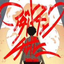 20260211.2323.19 yama Childlike Adults (2025) (FLAC) (H15MB3XASPPST5) cover.jpg