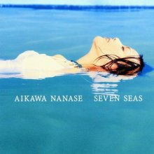 20260215.0419.12 Nanase Aikawa Seven Seas (2000) (FLAC) (H15M4RMA538LXN) cover.jpg 20260215.0419.12 Nanase Aikawa Seven Seas (2000) (FLAC) (H15M4RMA538LXN) cover.jpg