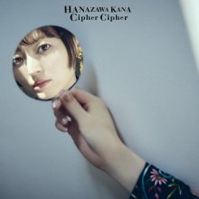20260219.0314.08 Kana Hanazawa Cipher Cipher (2026) (FLAC) (H15MYNX59X1PRY) cover.jpg