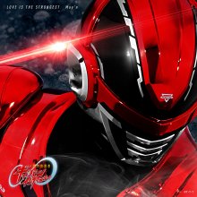 20260221.0227.18 May'n Love is the Strongest (2026) (FLAC) (H15MW451ACG4AR) cover.jpg