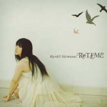20260224.0527.13 Ryoko Shintani ReTIME (2009) (FLAC) (H15ME4M8LCOTOY) cover.jpg
