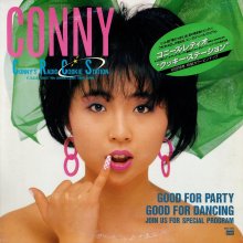 20260227.1421.10 Conny Conny's Radio Cookie Station (1985) (vinyl) (FLAC) (H15MODMZZ8ZYZE) cover.jpg