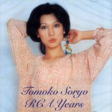 20260227.1421.50 Tomoko Soryo RCA Years (2017) (FLAC) (H15MC1Q0PVZGSC) cover.jpg