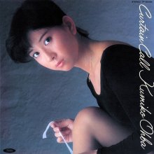 20260228.0909.03 Kumiko Oba Curtain Call (1979) (vinyl) (FLAC) (H15M2QZDQMCABB) cover.jpg 20260228.0909.03 Kumiko Oba Curtain Call (1979) (vinyl) (FLAC) (H15M2QZDQMCABB) cover.jpg