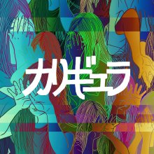 05 20260301.0637.12 Passepied Caligula (2025) (FLAC) (H15MVG4VYHWYRE) cover.jpg