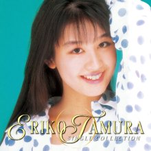20260226.0305.08 Eriko Tamura Single Collection (2024) (FLAC) (H15MTNWSELWUNP) cover.jpg 20260226.0305.08 Eriko Tamura Single Collection (2024) (FLAC) (H15MTNWSELWUNP) cover.jpg