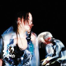 02 20260226.0305.17 Spin Aqua Mermaid (2003) (FLAC) (H15M0YSEOX18US) cover.jpg