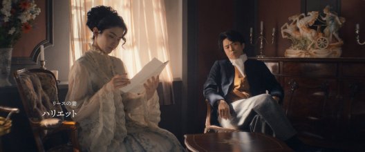 Fa Beet.mkv_snapshot_00.51.42_[2026.03.03_10.40.58].jpg