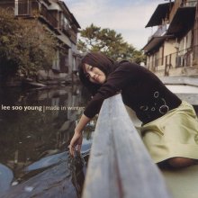 20250804.2321.11 Lee Soo Young Made in Winter (2001) (FLAC) (H13MUGP3OSH9ZE) cover.jpg