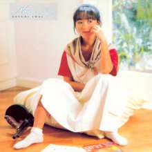 20250804.2321.16 Sayuri Iwai Naturally (1986 re-issue 2024) (FLAC) (H13MDJMPYM5237) cover.jpg 20250804.2321.16 Sayuri Iwai Naturally (1986 re-issue 2024) (FLAC) (H13MDJMPYM5237) cover.jpg