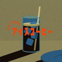 20260306.1018.06 VIDA Hollywood Ice Coffee (2025) (FLAC) (H15M7K6W9K2WPG) cover.jpg