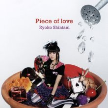 20260306.1018.05 Ryoko Shintani Piece of Love (2009) (FLAC) (H15M0E9PS5LK2X) cover.jpg