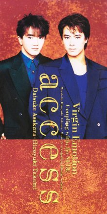 20260211.2323.01 access Virgin Emotion (1992) (FLAC) (H15MWU86RQCPYX) cover.jpg