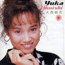 20260311.1752.5 Yuka Onishi Golden Best (2004) (FLAC) (H15MZ2DES4HORW) cover.jpg