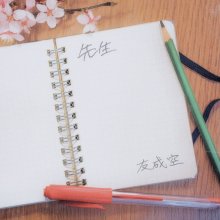 20260312.1026.15 Sora Tomonari Teacher (2026) (FLAC) (H15MA9MTA3G432) cover.jpg