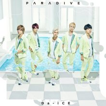 20260313.1057.08 Da-iCE Paradive (2016) (FLAC) (H15MOG9ROYTLUN) cover.jpg