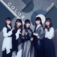 20260313.1057.11 Gunjo no Sekai Color (2021) (FLAC) (H15MJMTPUESP99) cover.jpg