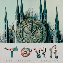 20260311.1000.20 Yuzu Towa (2016) (FLAC) (H15MWFHVY3QTT4) cover.jpg