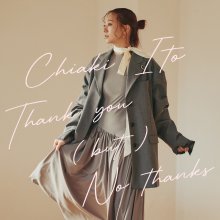 20260308.0305.05 Chiaki Ito Thank you (but) No thanks (2026) (FLAC) (H15MHWOCN222H2) cover.jpg