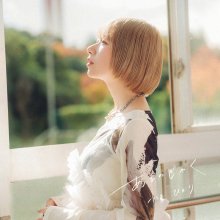 20260314.1142.03 Hikari Kodama Amanojaku (2026) (FLAC) (H15MDS6GSCDMNP) cover.jpg