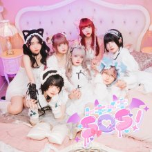 20260317.1609.04 AVAM Tokimeki SOS! (2024) (FLAC) (H15M2XVHE7TKLY) cover.jpg