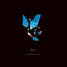 20260320.2127.06 Daisuke Kashiwa Ice (2024) (FLAC) (H15M3OTPBKEUWZ) cover.jpg