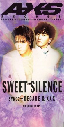20260317.1609.01 access Sweet Silence (1994) (FLAC) (H15MTC3R8K98EE) cover.jpg