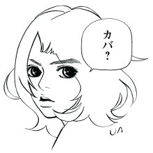 20260308.0305.18 UA Kaba (2010) (FLAC) (H15MQ634RCYDUR) cover.jpg