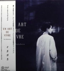 20260304.0613.12 Rie Nakahara Un Art De Vivre (1985 re-issue 2013) (FLAC) (H15MYFV4TN24FO) cover.jpg