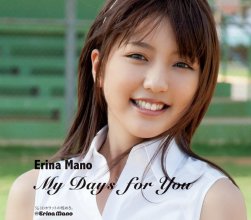 20260308.0305.10 Erina Mano My Days for You (2011) (FLAC) (H15M1OZRFHZYDG) cover.jpg