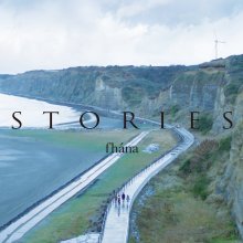 20260308.0305.12 fhana Stories (2018) (Hi-Res FLAC) (H15MRTC0TKAP3Z) cover.jpg