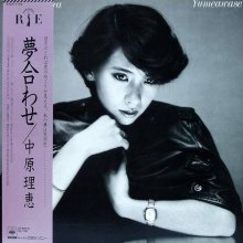 20260224.0527.12 Rie Nakahara Yumeawase (1981 re-issue 2013) (FLAC) (H15M7P4MRHVEVA) cover.jpg 20260224.0527.12 Rie Nakahara Yumeawase (1981 re-issue 2013) (FLAC) (H15M7P4MRHVEVA) cover.jpg
