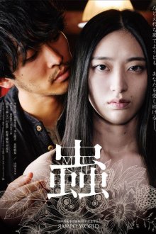 The Dev Ins-.jpg The Dev Ins-.jpg