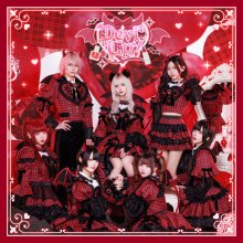 20260327.0313.02 AVAM Devil Up! (2025) (FLAC) (H15MDWESS2UHNS) cover.jpg