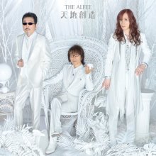 20260327.1630.03 The Alfee Tenchi Sozo (2022) (FLAC) (H15M2DM1W3ZSXL) cover.jpg 20260327.1630.03 The Alfee Tenchi Sozo (2022) (FLAC) (H15M2DM1W3ZSXL) cover.jpg