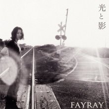 20260401.0116.04 Fayray Hikari to Kage (2006) (FLAC) (H15M4XCESM2ZZ7) cover.jpg