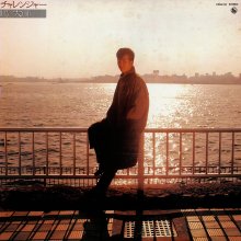 20260407.0111.05 Daisuke Shima Challenger (1984) (vinyl) (FLAC) (H15M8GMYHQOSNN) cover.jpg