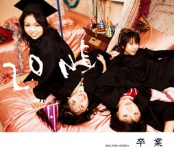 20260308.0305.20 ZONE Sotsugyou (2004) (FLAC) (H15ME2DPOQ5B2D) cover.jpg