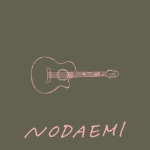 20260401.0116.02 Emi Noda The Covers EP vol.2 (2022) (FLAC) (H15MKM7WDLZXYL) cover.jpg