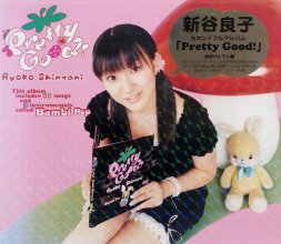 20260213.0257.14 Ryoko Shintani Pretty Good! (2005) (FLAC) (H15MAAY3BQM2UG) cover.jpg