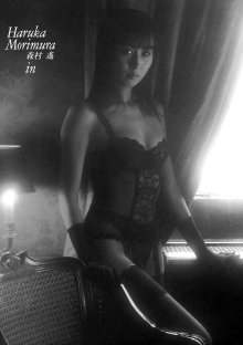 Haruka Morimura1_0050.jpg