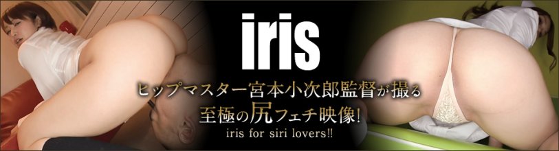 Iris.jpg