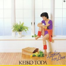 20260415.0218.09 Keiko Toda Lookin' for Love (1982 re-issue 2024) (FLAC) (H15MPSQU5VUNBC) cover.jpg