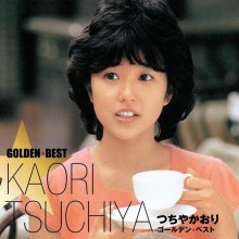 20260420.0126.10 Kaori Tsuchiya Golden Best (2024) (FLAC) (H15M5DOOGYRHAT) cover.jpg