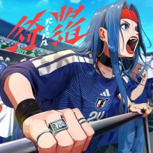 20260422.0242.01 Ado Kira (2026) (FLAC) (H15M0WTDUT99R7) cover.jpg